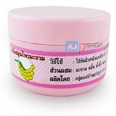 Beauty Face Cream For Smoothing, Moisturizing Repair And Nourishes Weight: 0.1  Kilograms (Kg)