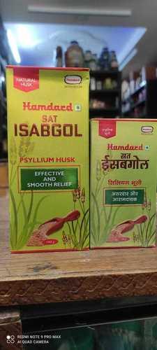 Churan Psyllium Husk Hamdard Sat Isabgol For Good Liver And Digestion Good Fitness