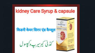 Kidney Care Syrup And Capsules For The Treatment Of Kidney Stones As It General Medicines