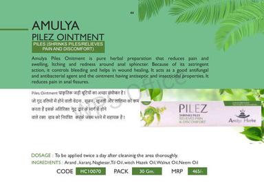 Amulya Pilez Antiseptic Ointment
