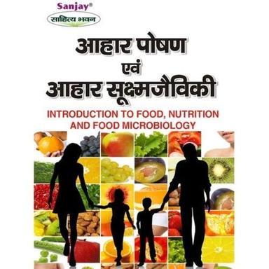 Aahar, Poshan Avam Aahar Sookshm Jaiviki Educational Book