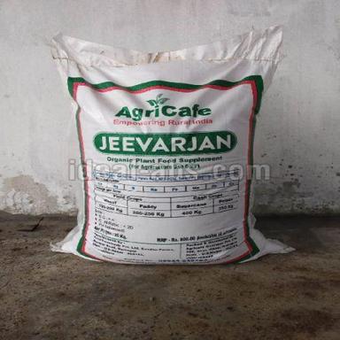 100% Pure Eco Friendly Agricultural Organic Compost Fertilizer For Plant Growth Capacity: 27 Liter/Day