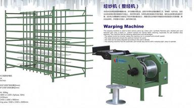 22 KW Three Phase Automaatic Textile Yarn Warping Machine