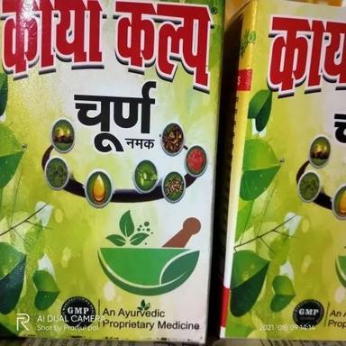 200gm Herbal Kayakalp Churn Powder For Good Health