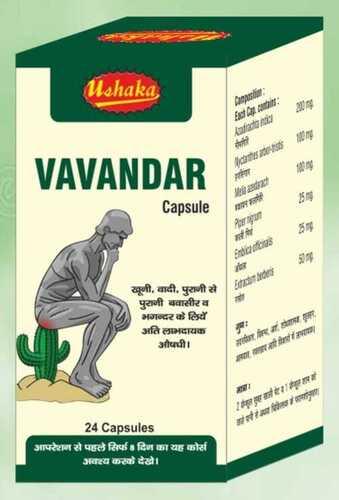 Ushaka Vavandar Capsule For Piles Health Supplements