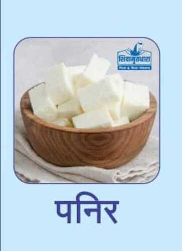 Highly Nutritous White Fresh Paneer