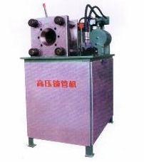 Multi Color Industrial Tube Locking Machine