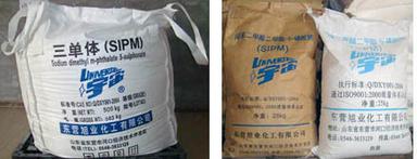 Dimethy-5-Sulfoisophthalate Sodium Salt