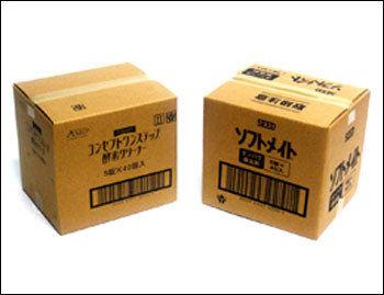 Ansa Packaging Boxes