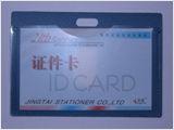 ID Card Size Pouch