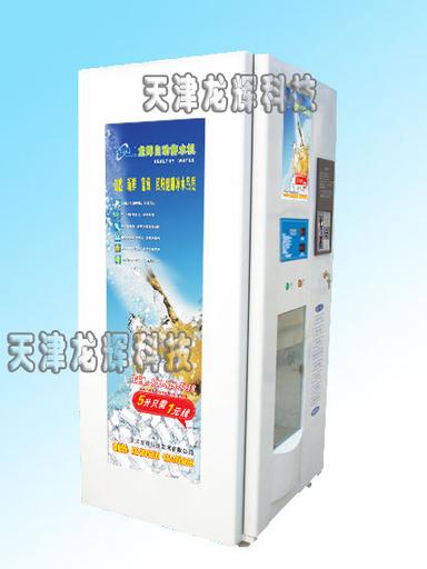 400G Water Vending Machine White