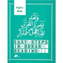  कुरान पढ़ने की किताब में आसान कदम