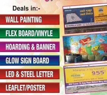 Wall Painting Advertisement Service