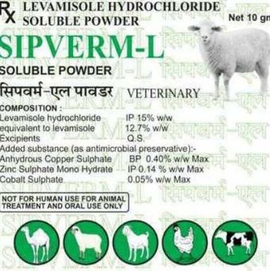 Levamisole Powder Veterinary Raw Materials