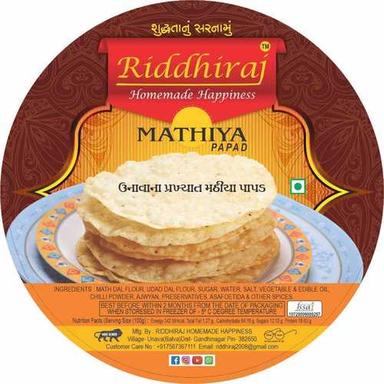 Fresh Tasty Mathiya Papad Best Before: 2 Months
