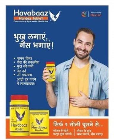 Havabaaz Hardez Ayurvedic Tablets