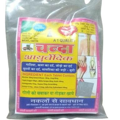 Chanda Ayurvedic Goli (Vatahari Vati)