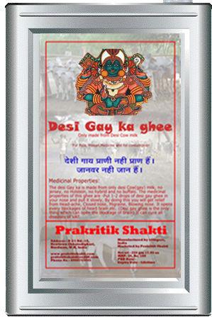 Desi Cow (Gaay) Ka Ghee