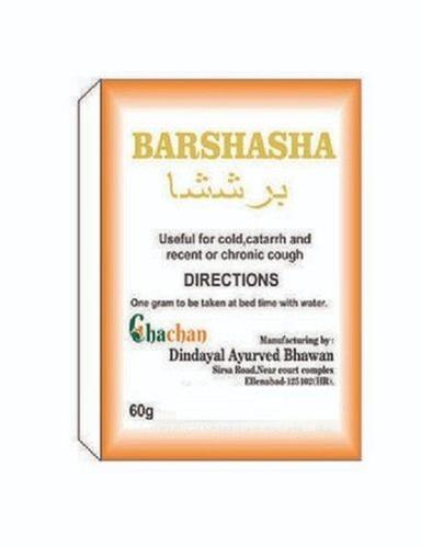 Ayurvedic Medicine Chachan Barshasha Powder - 60G